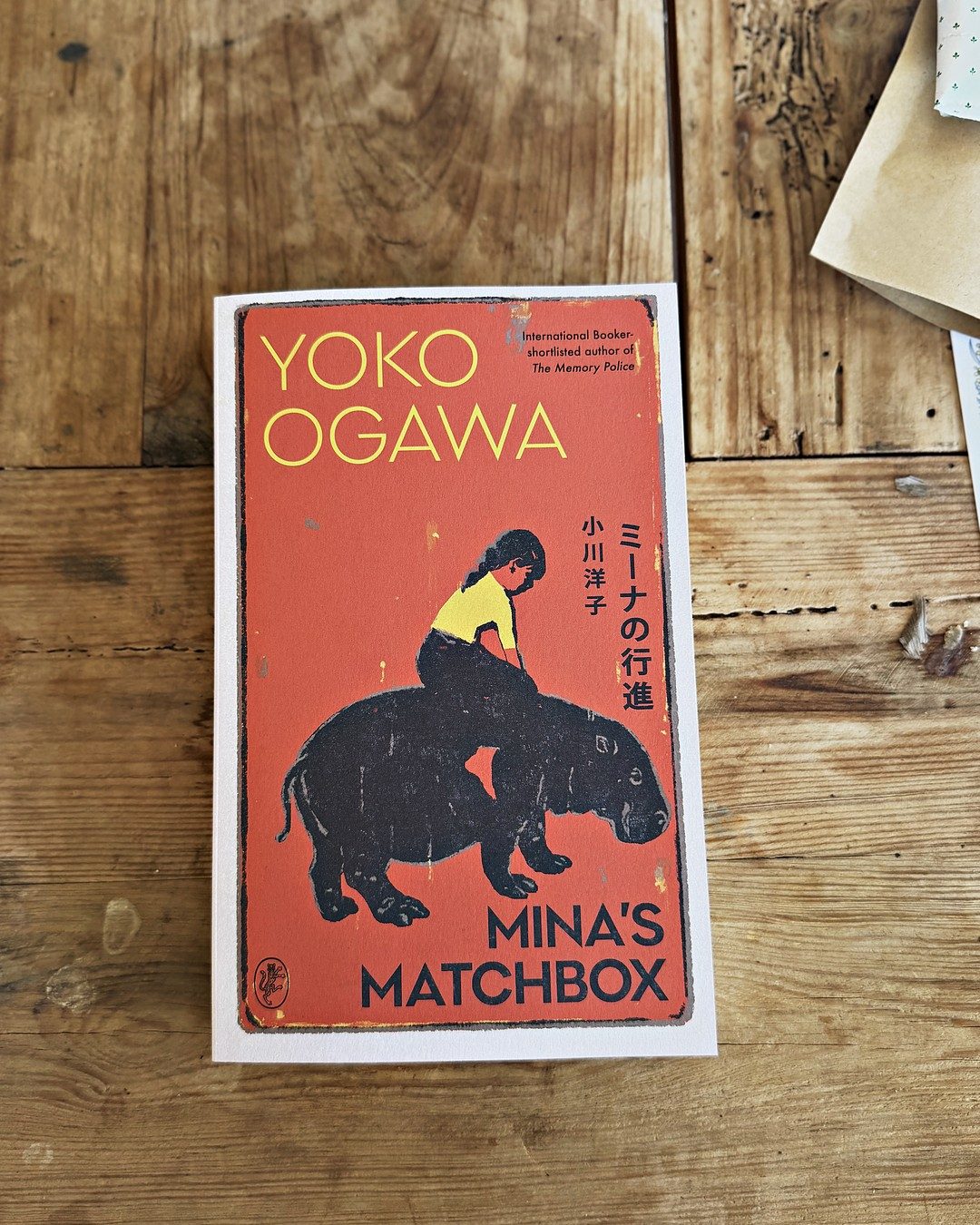 August's book